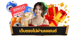 หวยลาว6ตัว ทางเข้า มือถือ